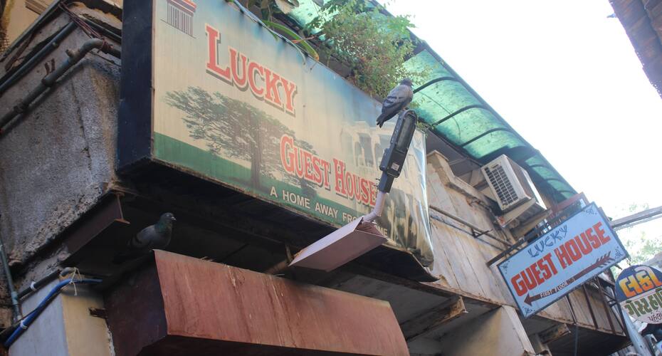 Lucky Guest House, Ahmedabad 1